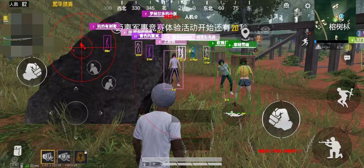 和平精英辅助【哪吒容器直装】全图透视 观战透视 增加爆率 锁死自瞄 掩体漏打 物资显示