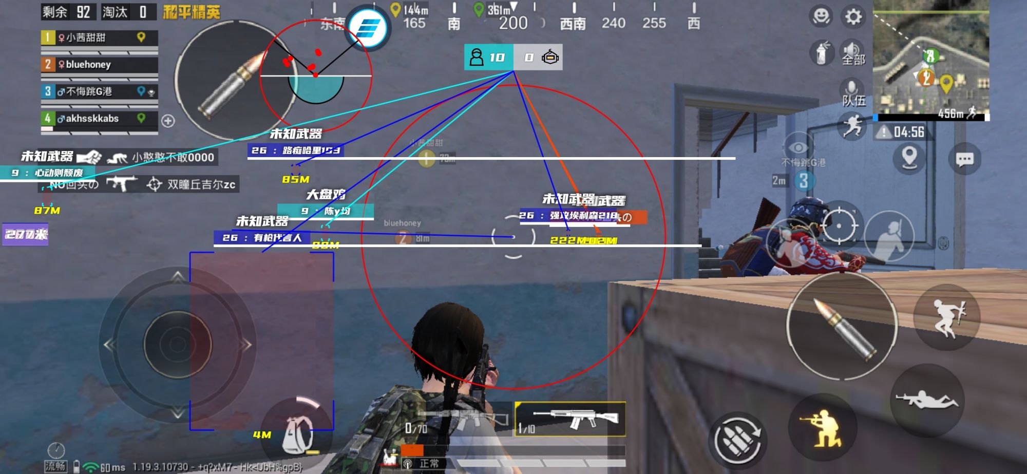 和平精英辅助【筷子一体直装】🔥全图透视🔥锁死自瞄🔥人物加速🔥皮肤美化包🔥火箭小子榴弹炮加速🔥枪械加速瞬击