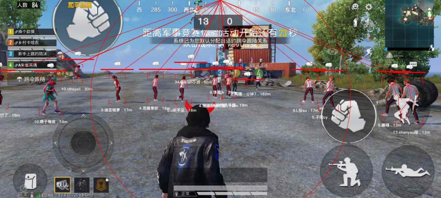 开和平精英辅助如何不封号？